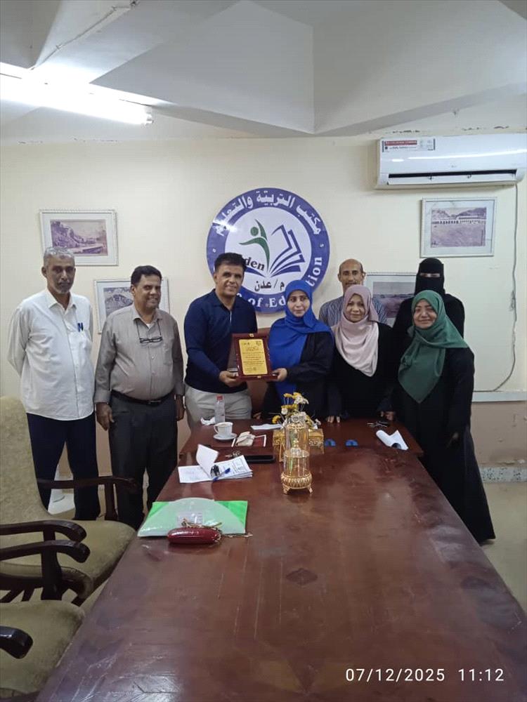 أكاديمية (بدور تك) للحسابات الدهنية تكرم مدير مكتب التربية والتعليم بعدن. الإعلام التربوي .. عدن