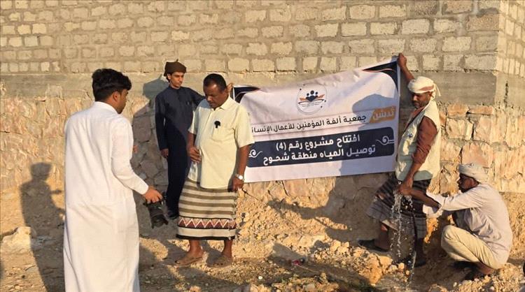 مدير عام الغيضة يفتتح مشروع شبكة المياه رقم (4) في منطقة الشحوح