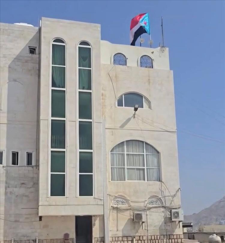 رفع علم الجنوب فوق المبنى الرئيسي للسلطة المحلية في المكلا