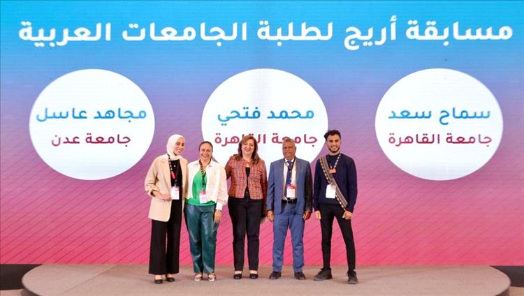 مجاهد عاسل يرفع اسم جامعة عدن في ملتقى أريج بعمان