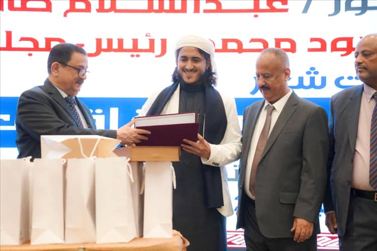 مؤتمر الخطوط الجوية اليمنية يكرم مدير وكالة الشرجاني للسفريات والسياحة
