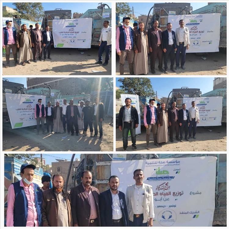 مدير عام قعطبه بكر الشاعري يدشن مشروع توزيع المياه الصالحة للشرب في مدينة قعطبة بدعم من مؤسسة صلة للتنمية.