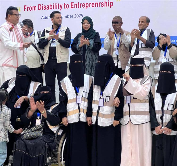 احتفالية بمناسبة اليوم العالمي للأشخاص ذوي الإعاقة في عدن