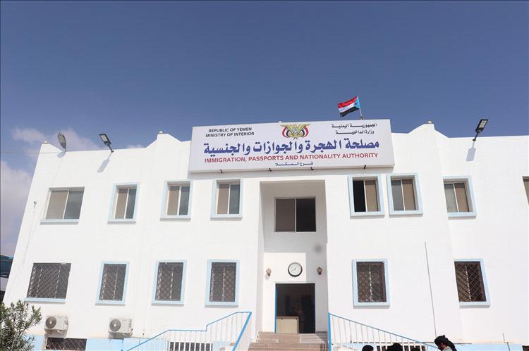 مدير الأمن والشرطة بساحل حضرموت يوجّه برفع أعلام الجنوب في الإدارات الأمنية والمراكز الشرطية