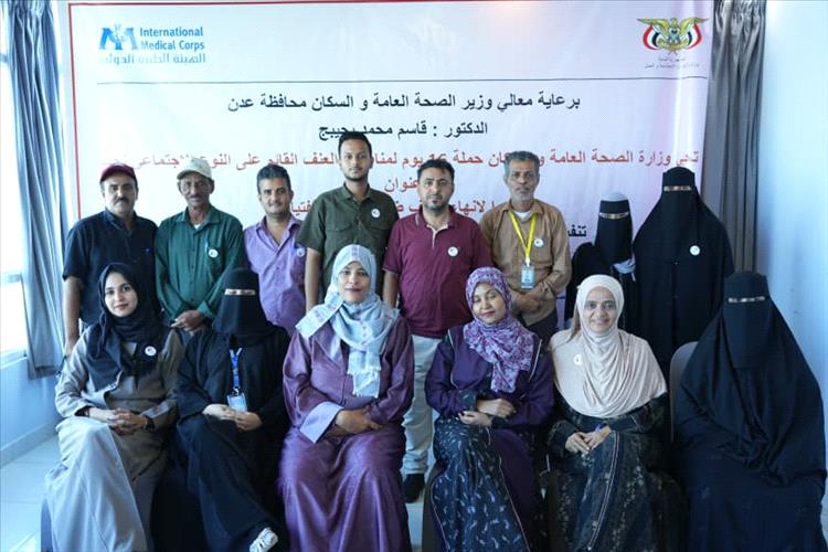 وزارة الصحة تنظّم جلسة تفاعلية للصحفيين حول الابتزاز الإلكتروني والعنف القائم على النوع الاجتماعي