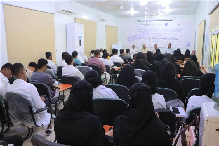 دورة علمية توعوية حول التوعية لمكافحة مقاومة مضادات الميكروبات بمكتب وزارة الصحة بالوادي