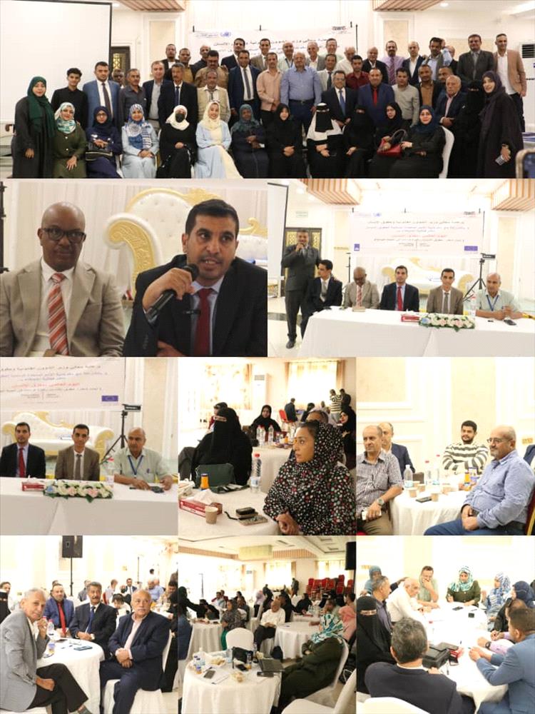 مفوضية الأمم المتحدة السامية لحقوق الإنسان بعدن تنظم فعالية باليوم العالمي لحقوق الإنسان