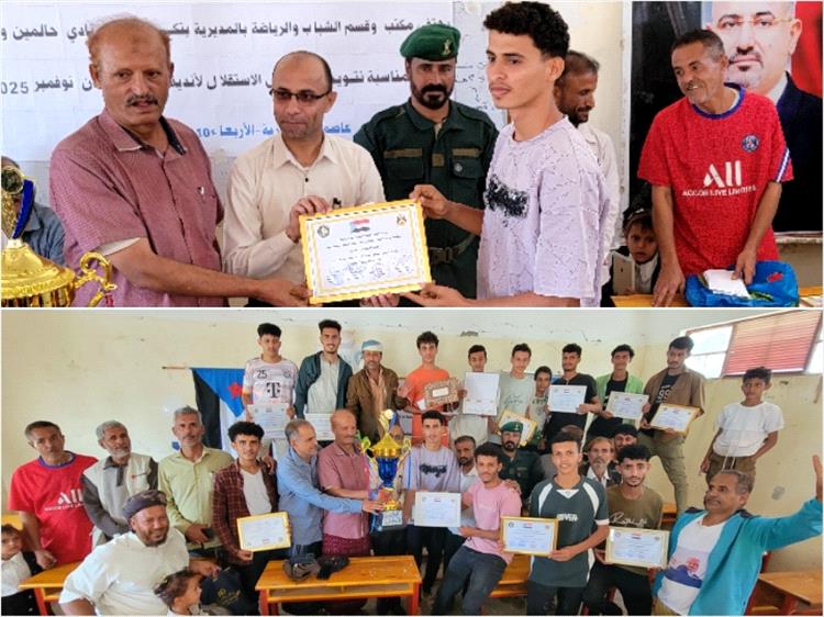 السلطة المحلية والمجلس الانتقالي بحالمين يكرمان لاعبي نادي حالمين وجهازه الفني