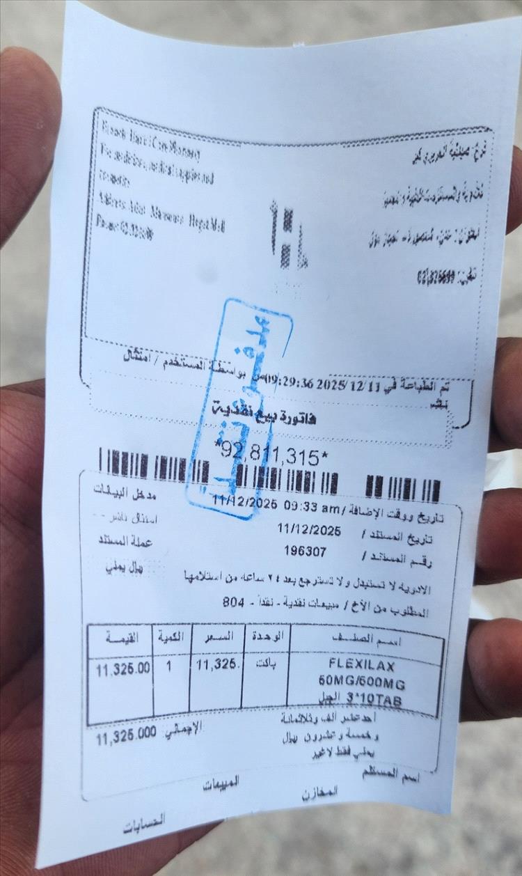 عدن.. مواطنون يشكون عودة الأسعار للارتفاع بشكل كبير خلال الأيام الماضية