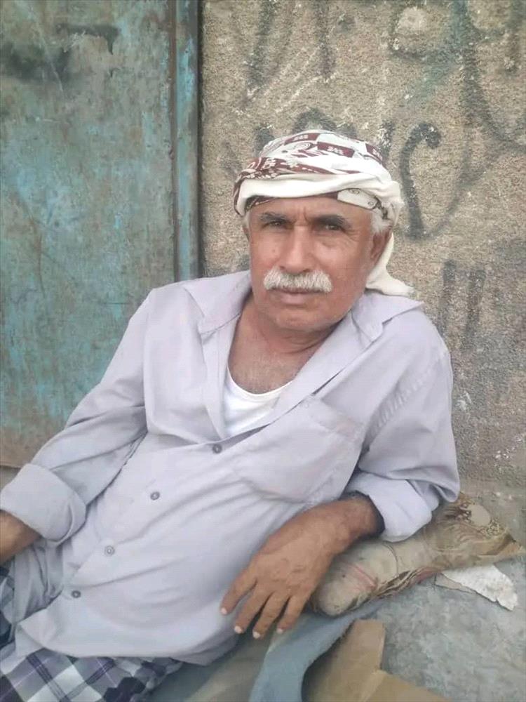 وفاة مدير تربية ردفان الأسبق الاستاذ فضل عبدالله القطيبي