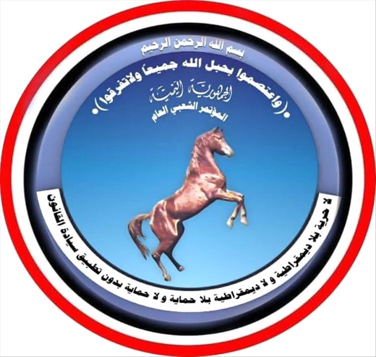 المؤتمر الشعبي العام الجنوبي ينفي صلته ببيان “الأحزاب والمكونات في الجنوب”