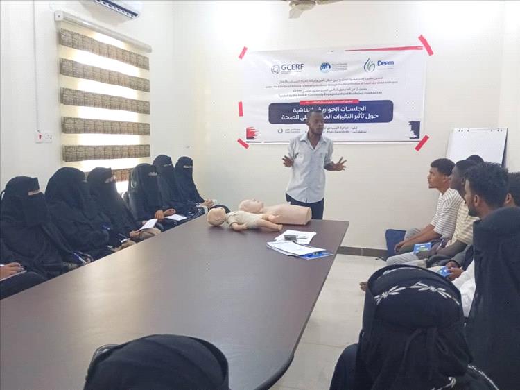 ختام الورشة التدريبية التوعوية حول  الإسعاف البيئي والمجتمعي بزنجبار