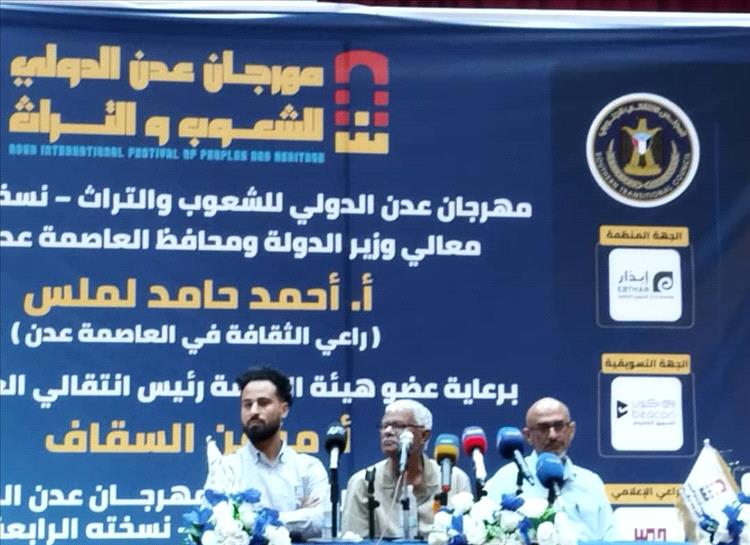 في المؤتمر الصحفي .. مؤسسة ابذار تعلن جاهزيتها لإطلاق النسخة الرابعة  لمهرجان الشعوب والتراث