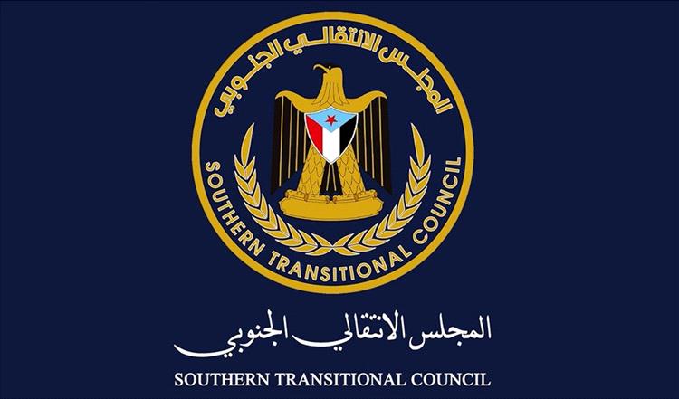 عاجل :المجلس الانتقالي ينفي صحة ما بثته قناة الحدث بشأن انسحاب القوات من حضرموت