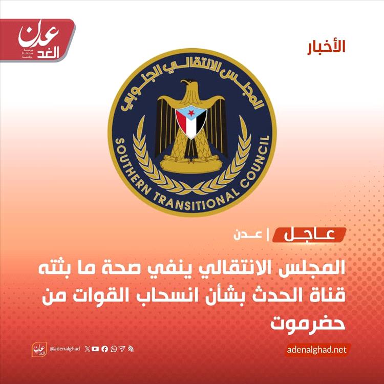 ليلة ساخنة في معاشيق (تفاصيل هامة)