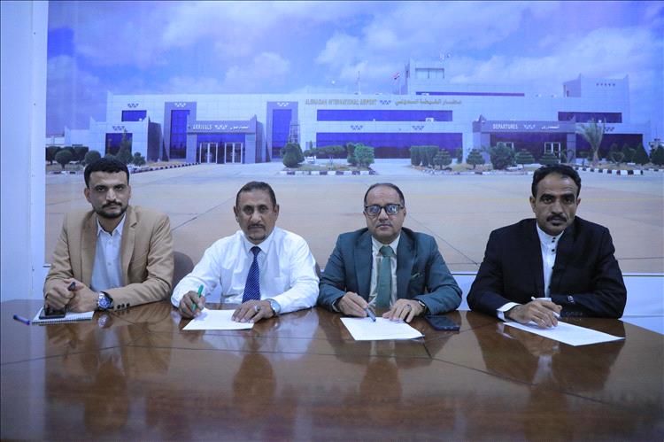 إتمام عملية الاستلام والتسليم بين مديري مطار الغيضة السلف والخلف