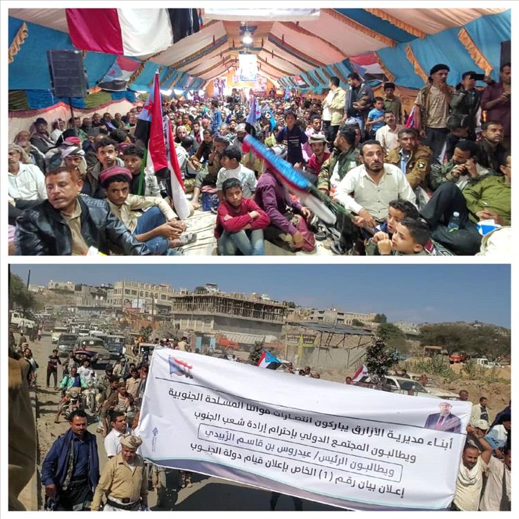 الأزارق تسير أكبر موكب جماهيري إلى مخيم الاعتصام الجنوبي بالضالع