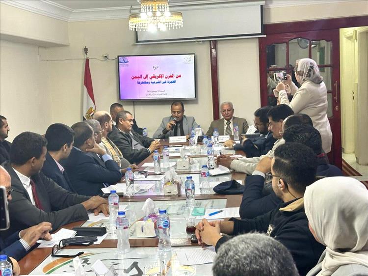 ندوة سياسية وامنية تدعو الى عقد مؤتمر إقليمي ودولي لمناقشة أزمة الهجرة غير الشرعية في اليمن