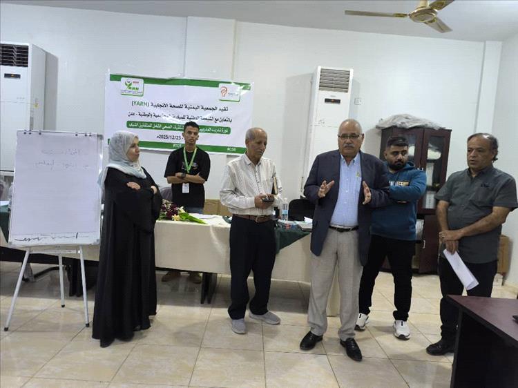 عدن.. تدشين دورة تدريب مدربين في التثقيف الصحي الشامل للشباب