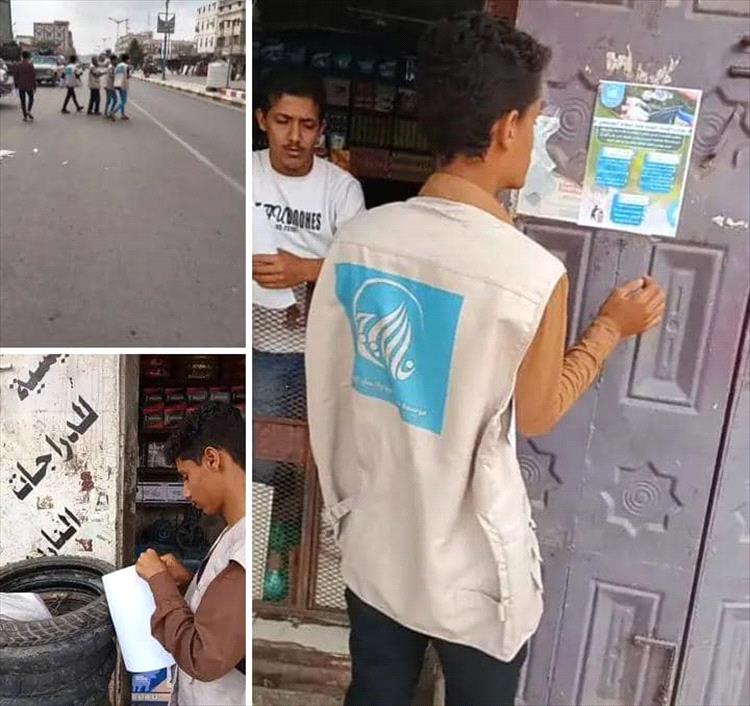 مبادرة أصدقاء البيئة في ردفان تواصل جهودها التوعوية لتعزيز ثقافة النظافة