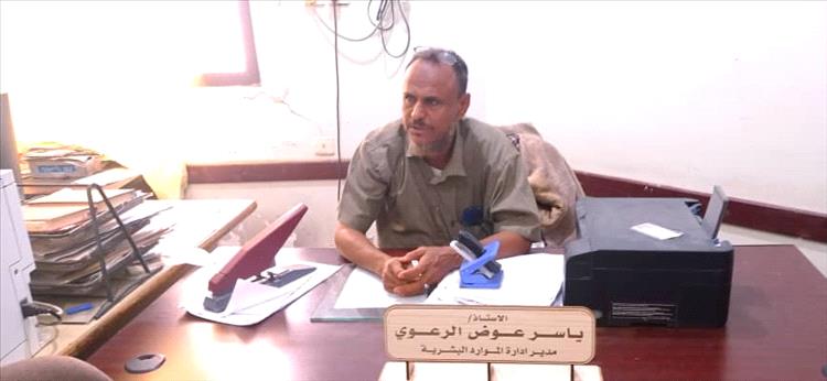 الرعوي: رصد أكثر من 100 حالة أزدواج وظيفي في لحج