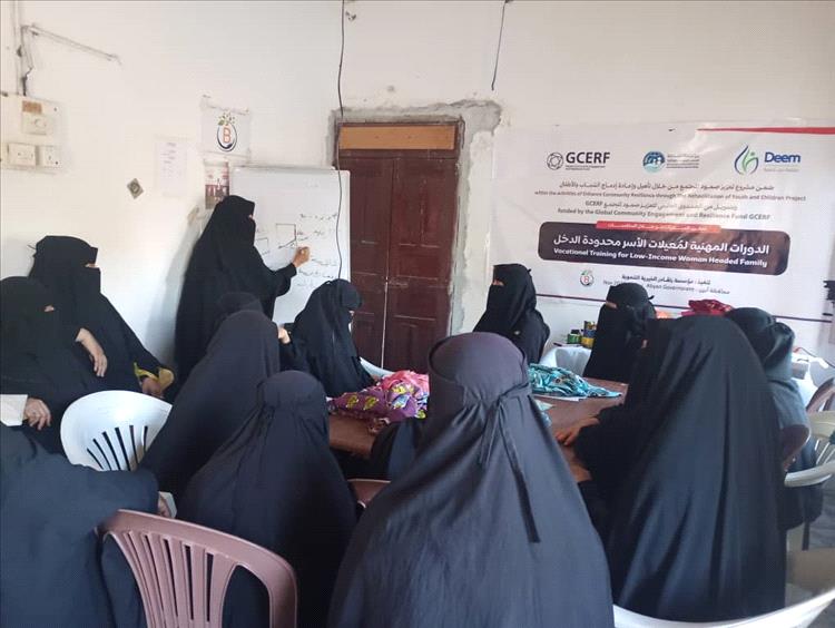 مؤسسات باقادر التنموية تواصل دورة تدريبية للنساء المعيلات ضمن برنامج تعزيز الصمود المجتمعي بأبين