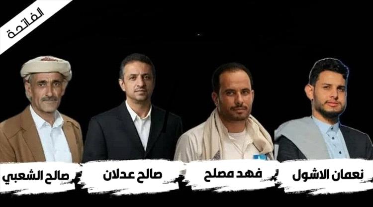 حادث مروري يودي بحياة خمسة أشخاص في عمران