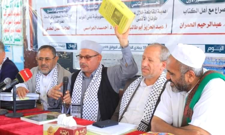 جماعة الحوثي تجبر طلاب كلية زبيد على حضور دورات طائفية