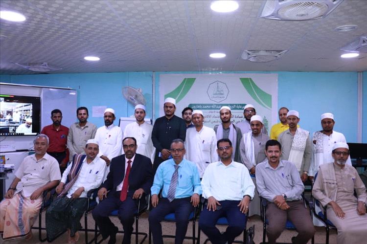 جامعة الأحقاف تدشّن أسبوع الجودة بسلسلة من المحاضرات الأكاديمية