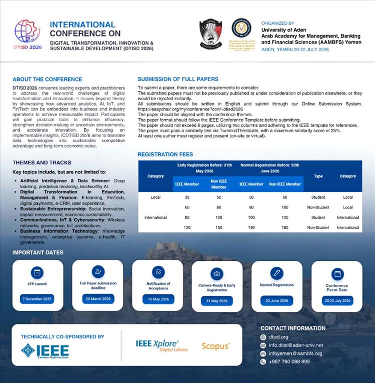 اللجنة التحضيرية لمؤتمر التحول الرقمي تعلن فتح باب استقبال الأوراق العلمية