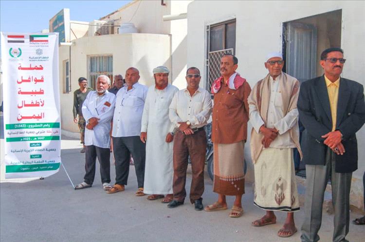 جمعية الحكمة اليمانية الخيرية تُدشّن حملة القوافل الطبية لأطفال اليمن بمستشفى تريم العام بمحافظه حضرموت