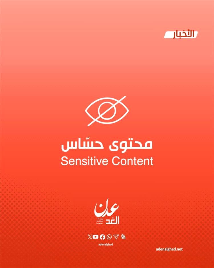 صدمة في تعز.. العثور على جثة شاب مجهول الهوية داخل مبنى قيد الإنشاء