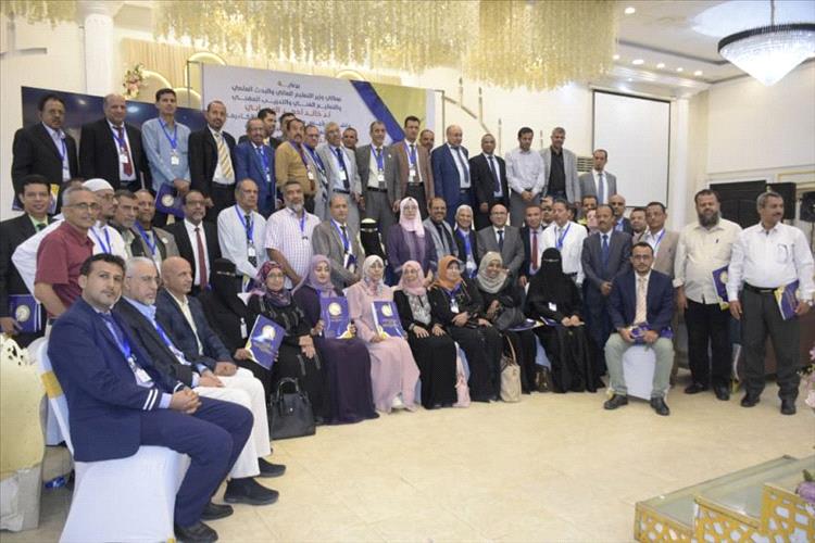 اختتام ورشة علمية بعدن لتعزيز جودة التعليم العالي في اليمن