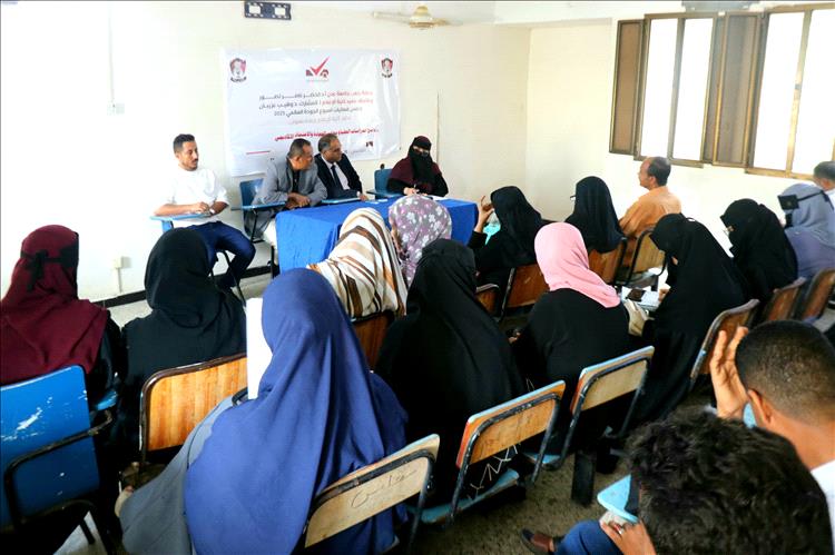 كلية الإعلام بجامعة عدن تختتم فعاليات أسبوع الجودة العالمي