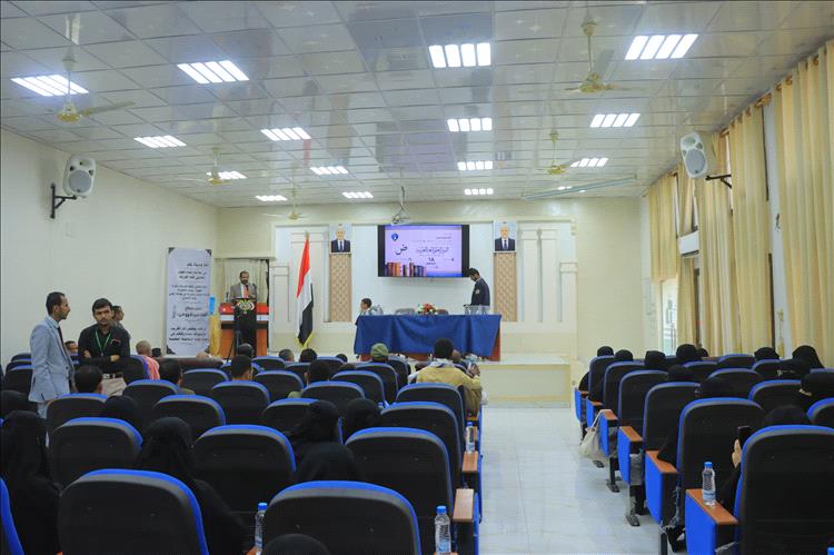 جامعة إقليم سبأ تحتفي باليوم العالمي للغة العربية