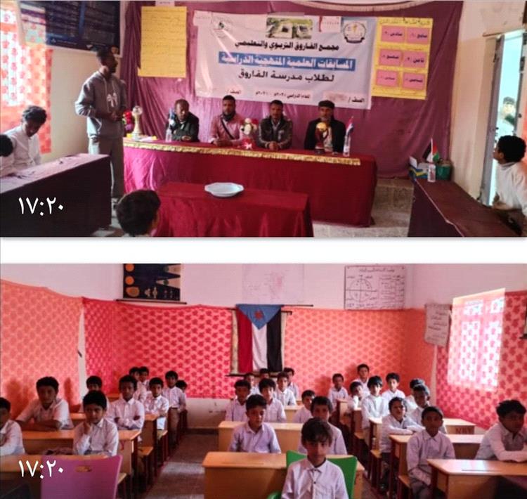 إجراء قرعة الفرق المتأهلة في المسابقات العلمية بمدرسة الفاروق