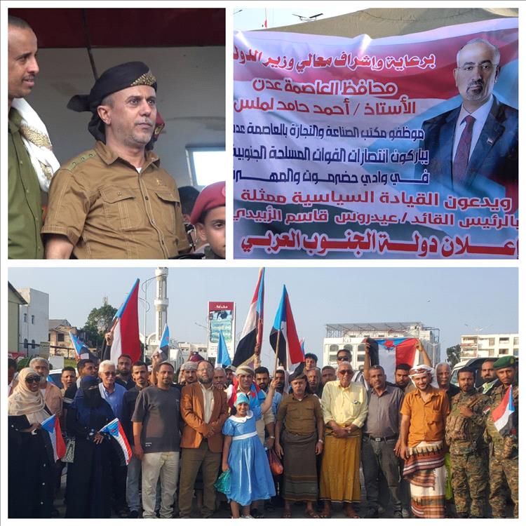 العميد وسيم العُمري يتقدم موكب 