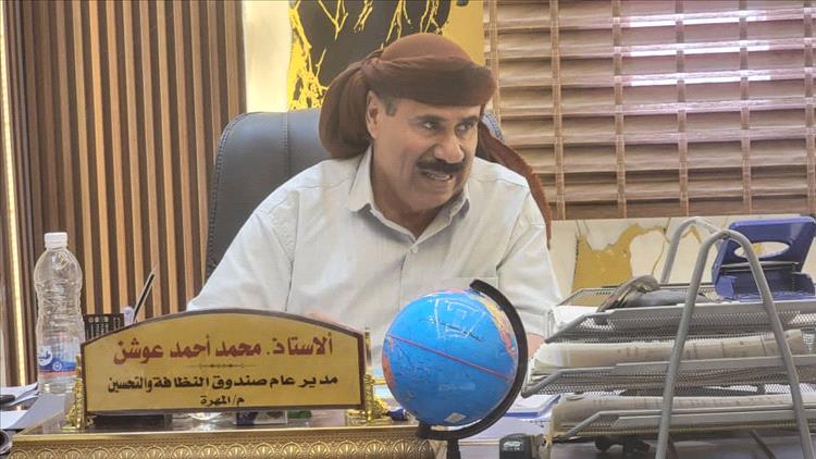 اجتماع بصندوق النظافة والتحسين بالمهرة لمناقشة الموازنة وآلية تطوير تحصيل الإيرادات