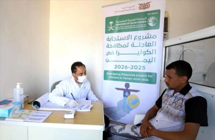 مشروع الاستجابة العاجلة لمكافحة الكوليرا في اليمن يقدّم خدماته لـ(2.069) فردا 