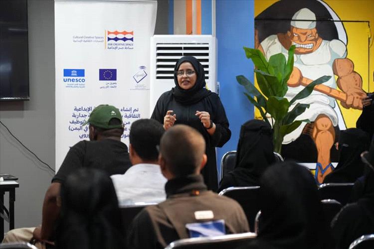 مساحة جسر الإبداعية تستضيف فعالية بعنوان "تاريخ التصوير الفوتوغرافي في عدن