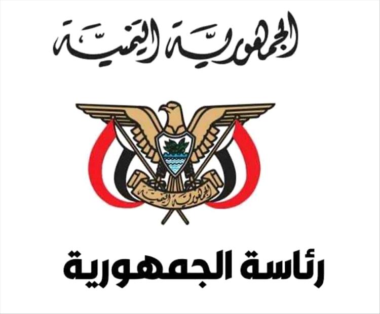 بيان هام صادر عن مكتب رئاسة الجمهورية 