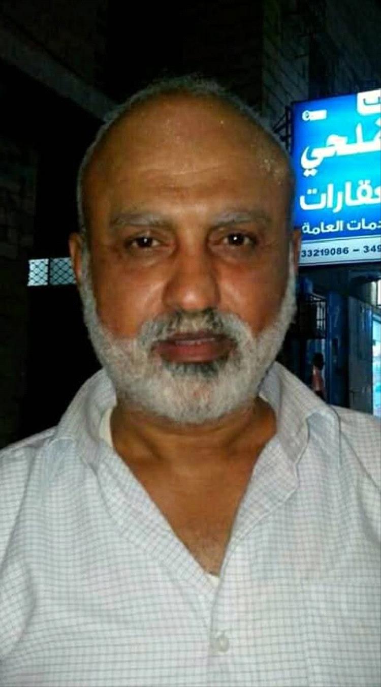 وفاة شخصية اجتماعية بارزة في مديرية المنصورة بعد مسيرة حافلة بالعطاء