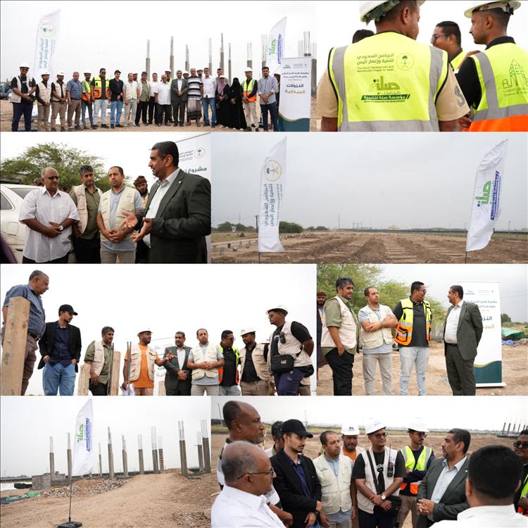 فريق مؤسسة المياه وإدارة المشروع يتفقدون سير أعمال مشروع تعزيز الأمن المائي بالطاقة المتجددة بعدن