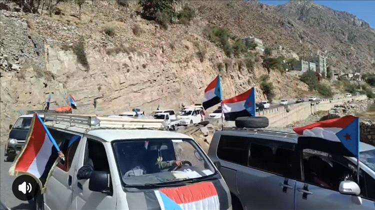 انطلاق مواكب جماهيرية من يافع إلى ساحة العروض للمشاركة في ساحة الاعتصام بخور مكسر بعدن 