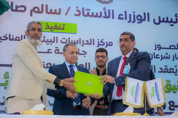 برعاية رئيس الوزراء.. جامعة عدن تستضيف مؤتمرًا دوليًا حول البيئة والأمن المائي