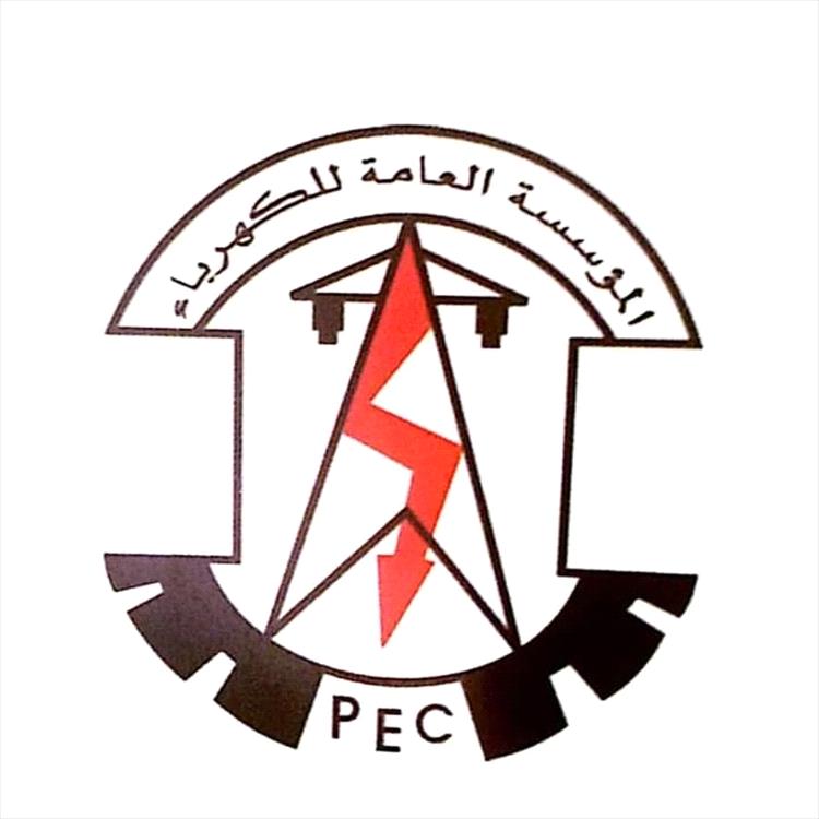 عاجل.. المؤسسة العامة للكهرباء والطاقة تعلن تأييدها الكامل لقرارات المجلس الانتقالي الجنوبي 