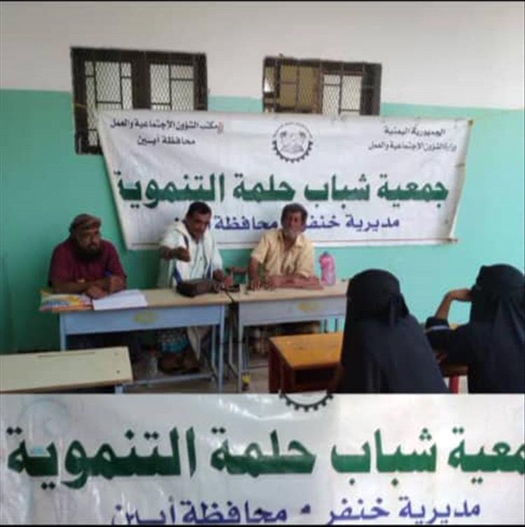 جمعية شباب حلمة نموذج ريادي في العمل المجتمعي بمديرية خنفر