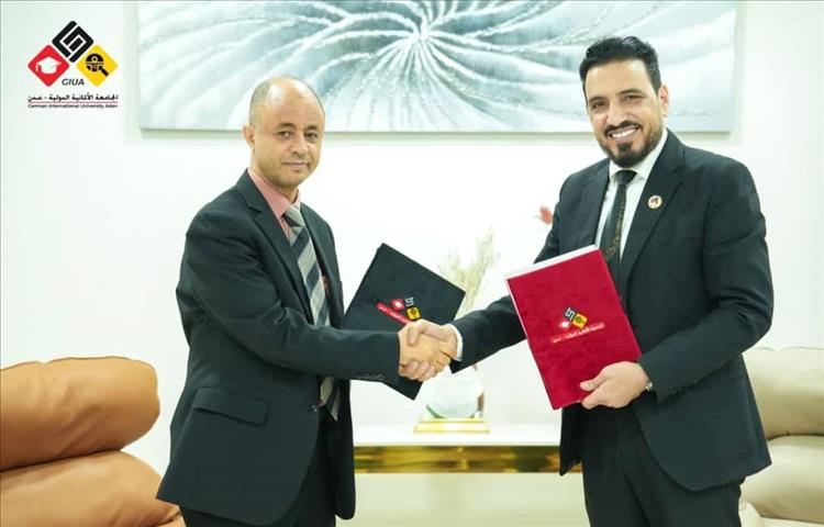 استثمار في العقول ... اتفاقية تنموية لدعم طلبة الجامعة الألمانية الدولية – عدن