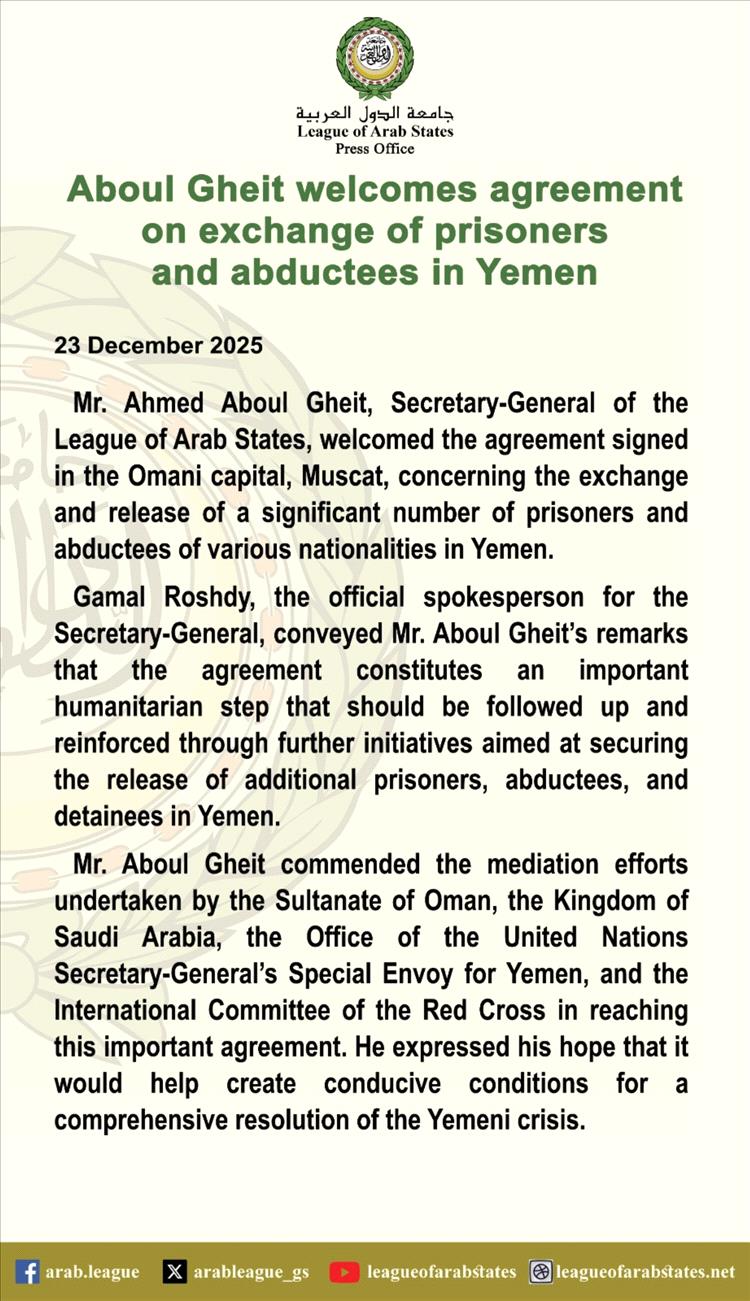 أبو الغيط يرحّب باتفاق تبادل الأسرى في اليمن ويصفه بخطوة إنسانية مهمة