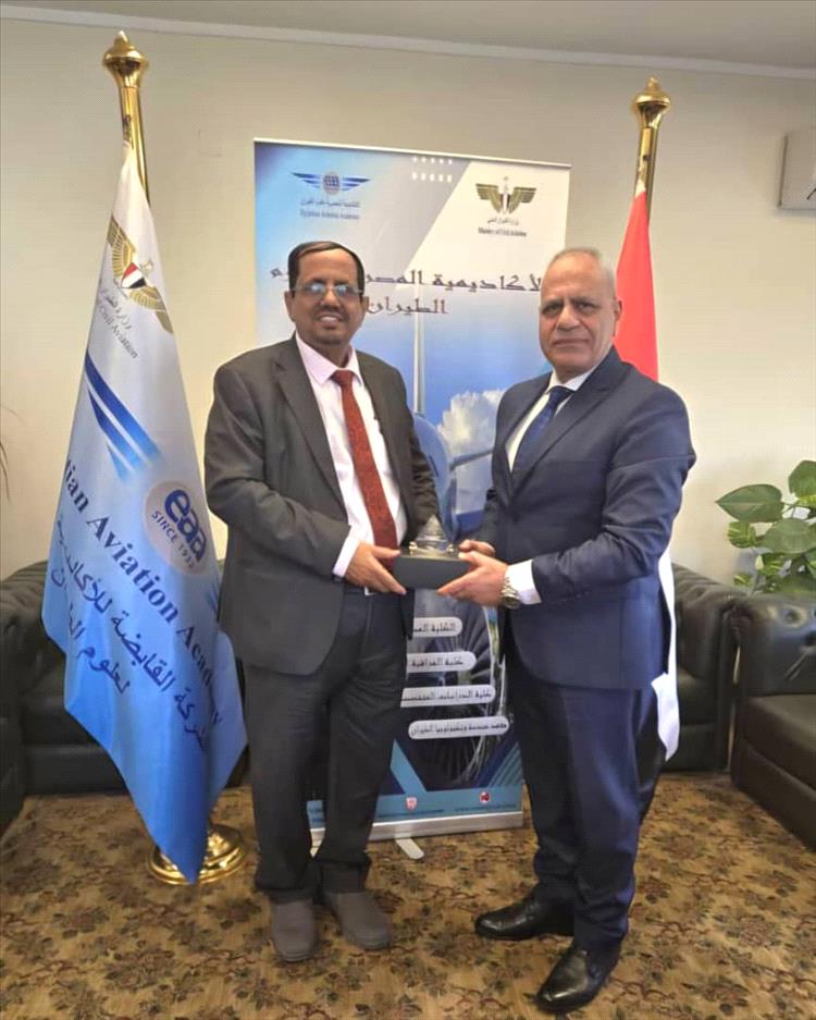 بن نهيد يبحث مع الأكاديمية المصرية لعلوم الطيران تعزيز أوجه التعاون في تدريب وتأهيل كوادر القطاع الجوي